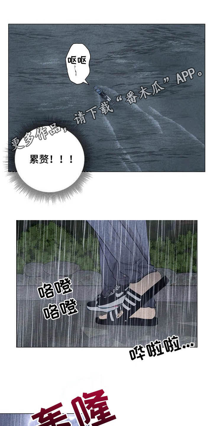 第21话0