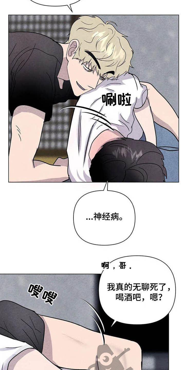 第21话14