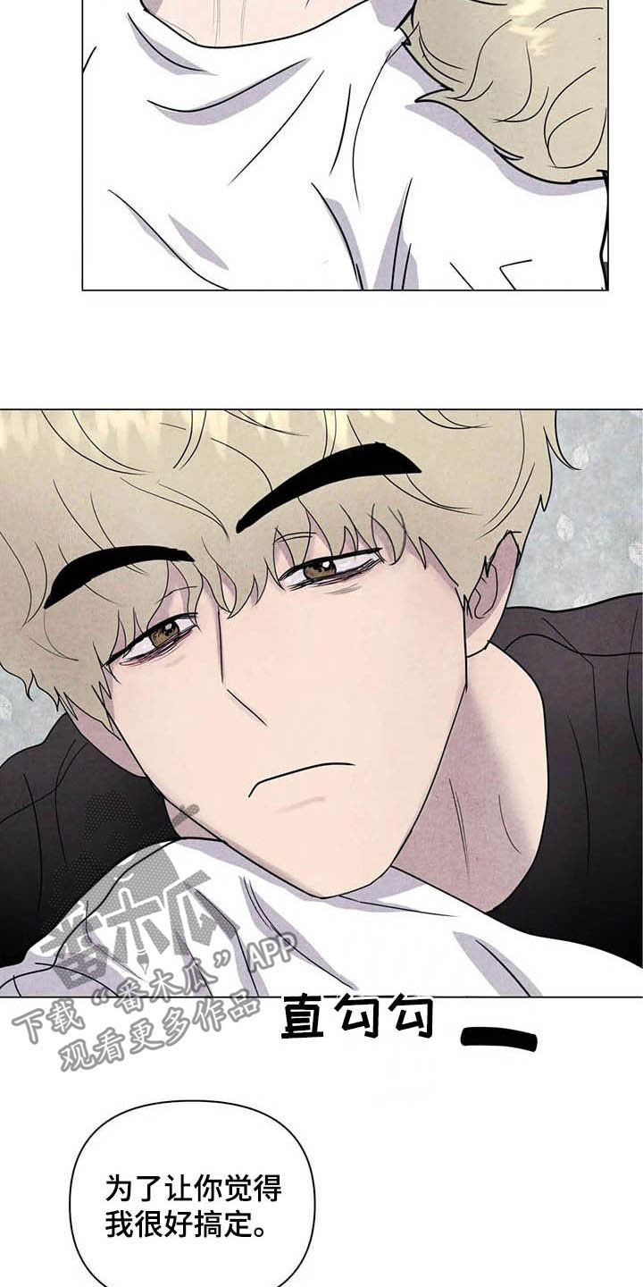 第21话13