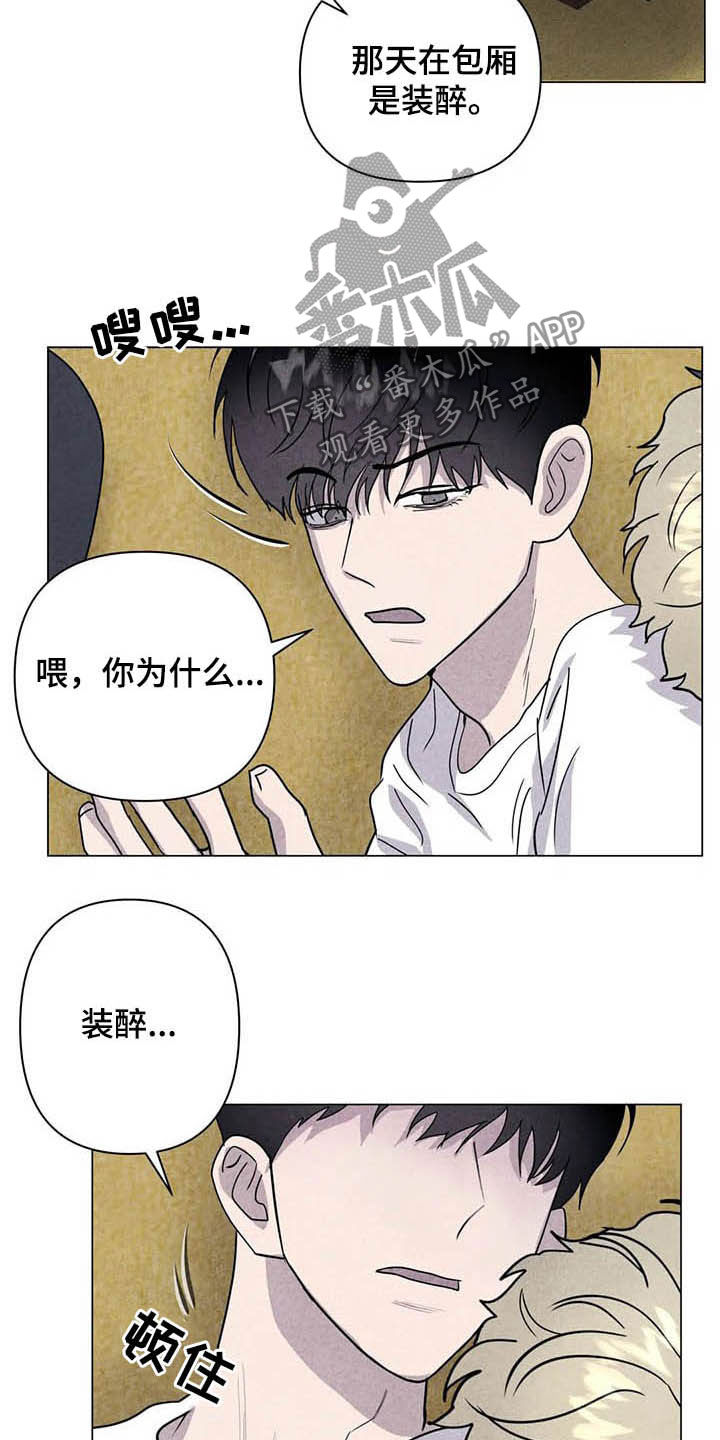 第21话12
