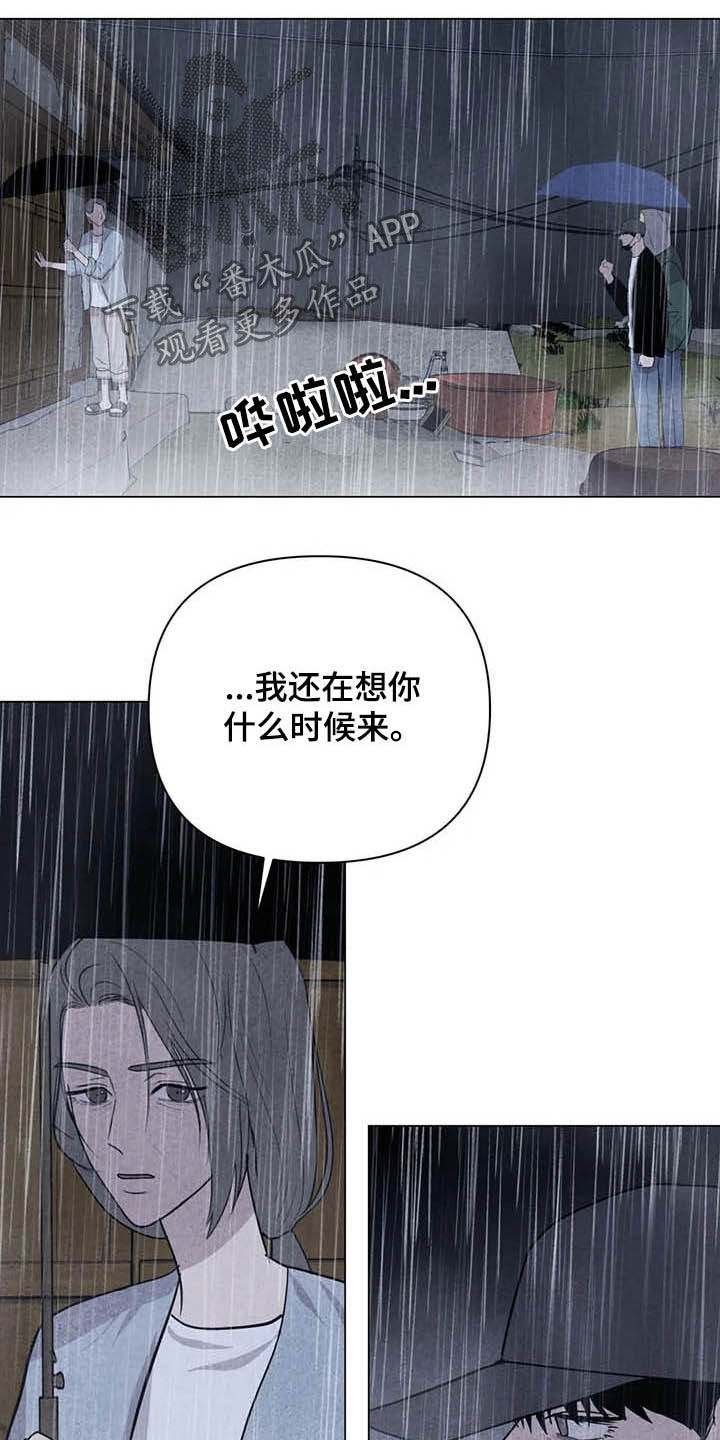 第21话3