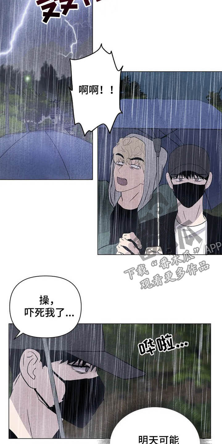 第21话1