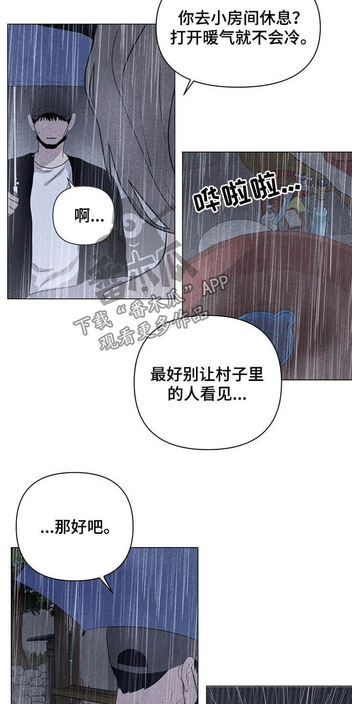 第21话5
