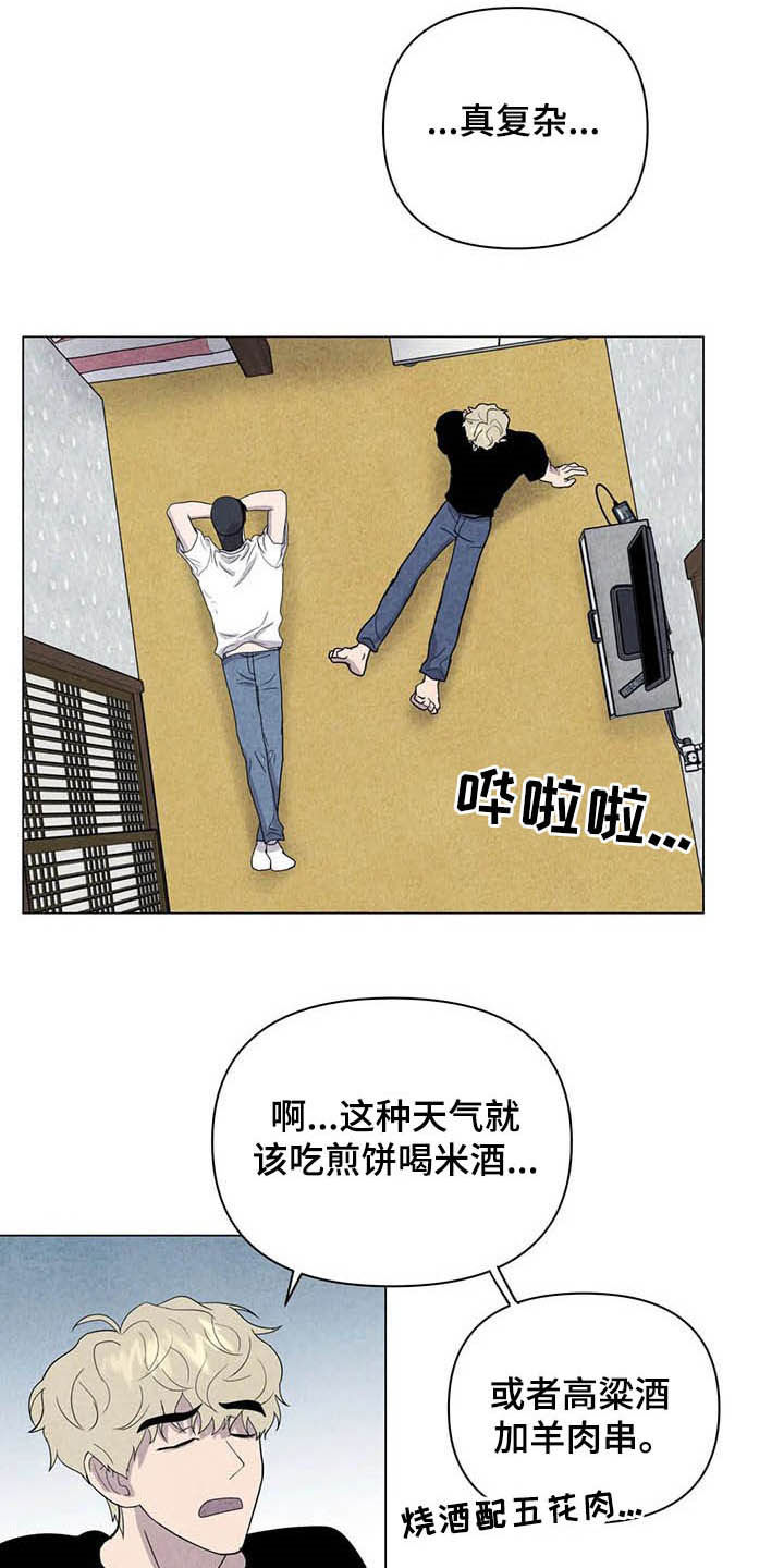 第21话8