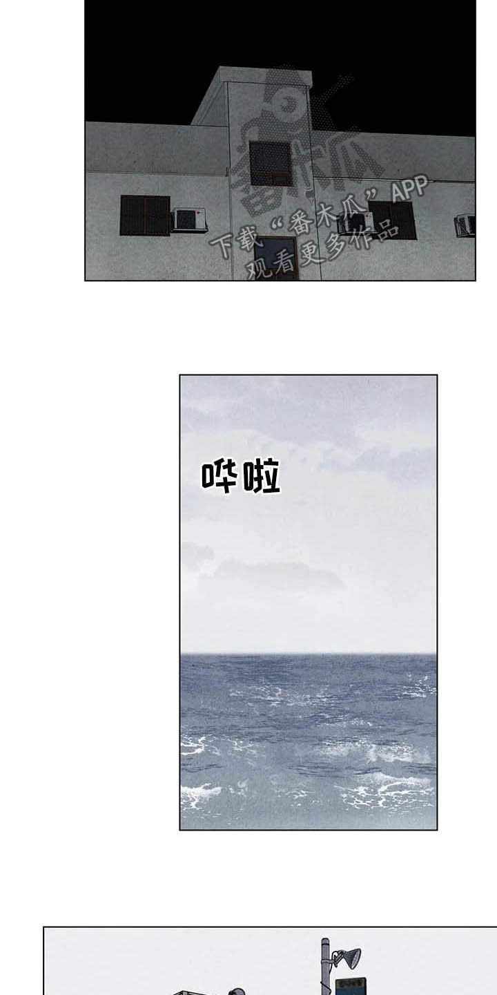第19话3