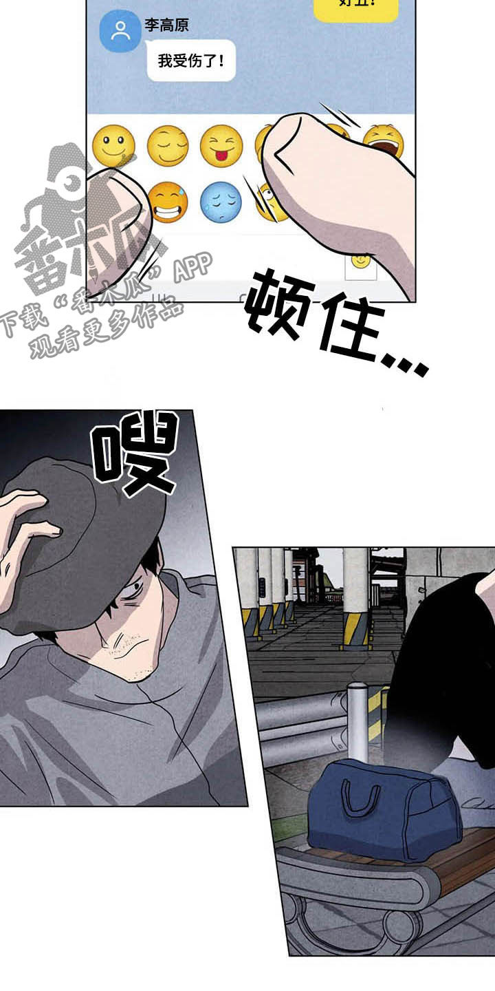 第19话11