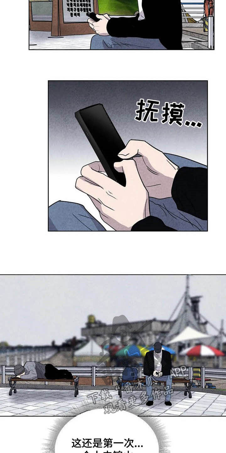 第19话5