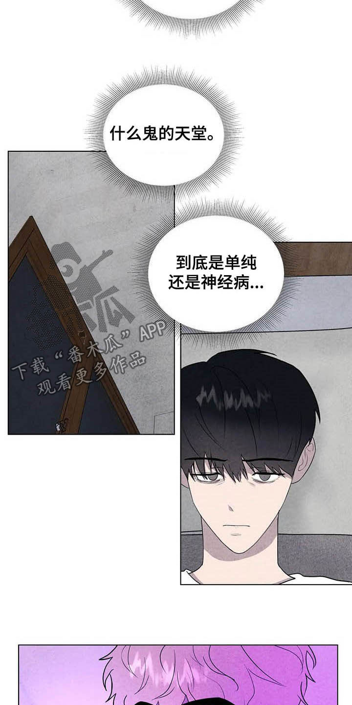 第19话1