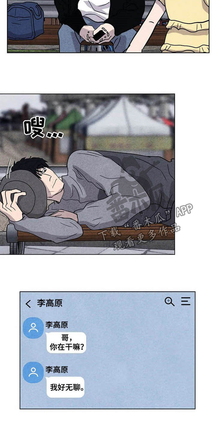 第19话8