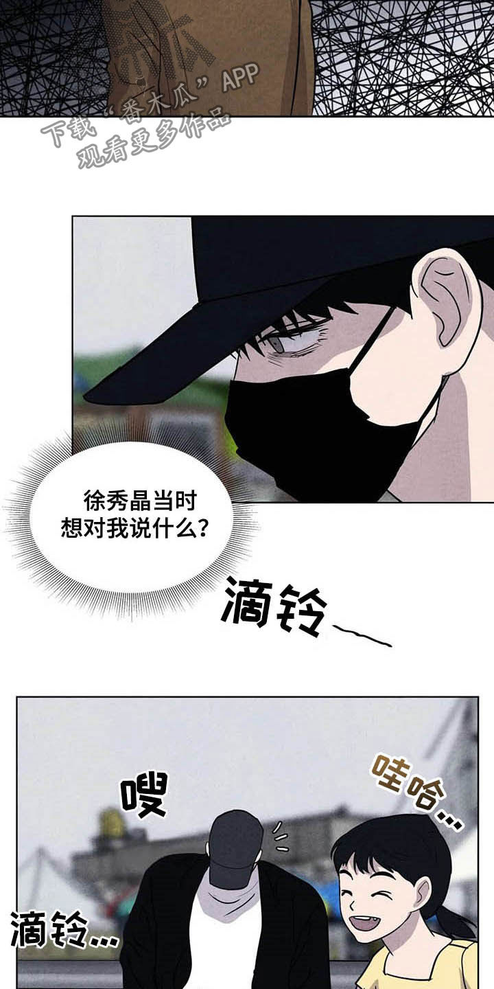 第19话7