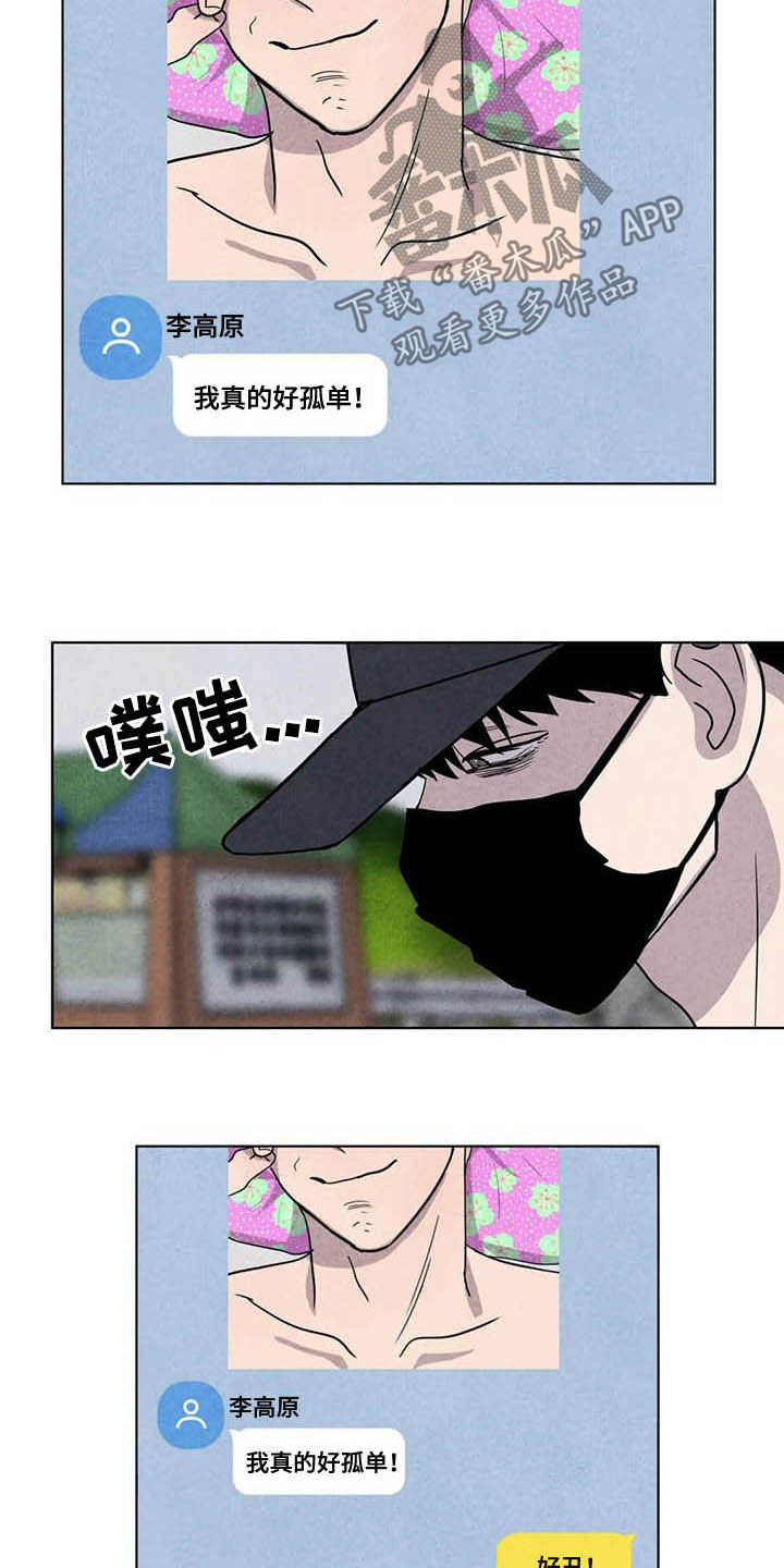 第19话10