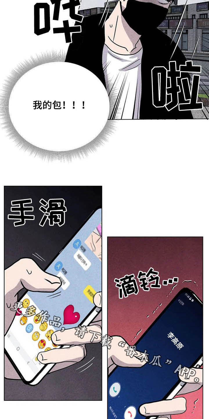 第19话13