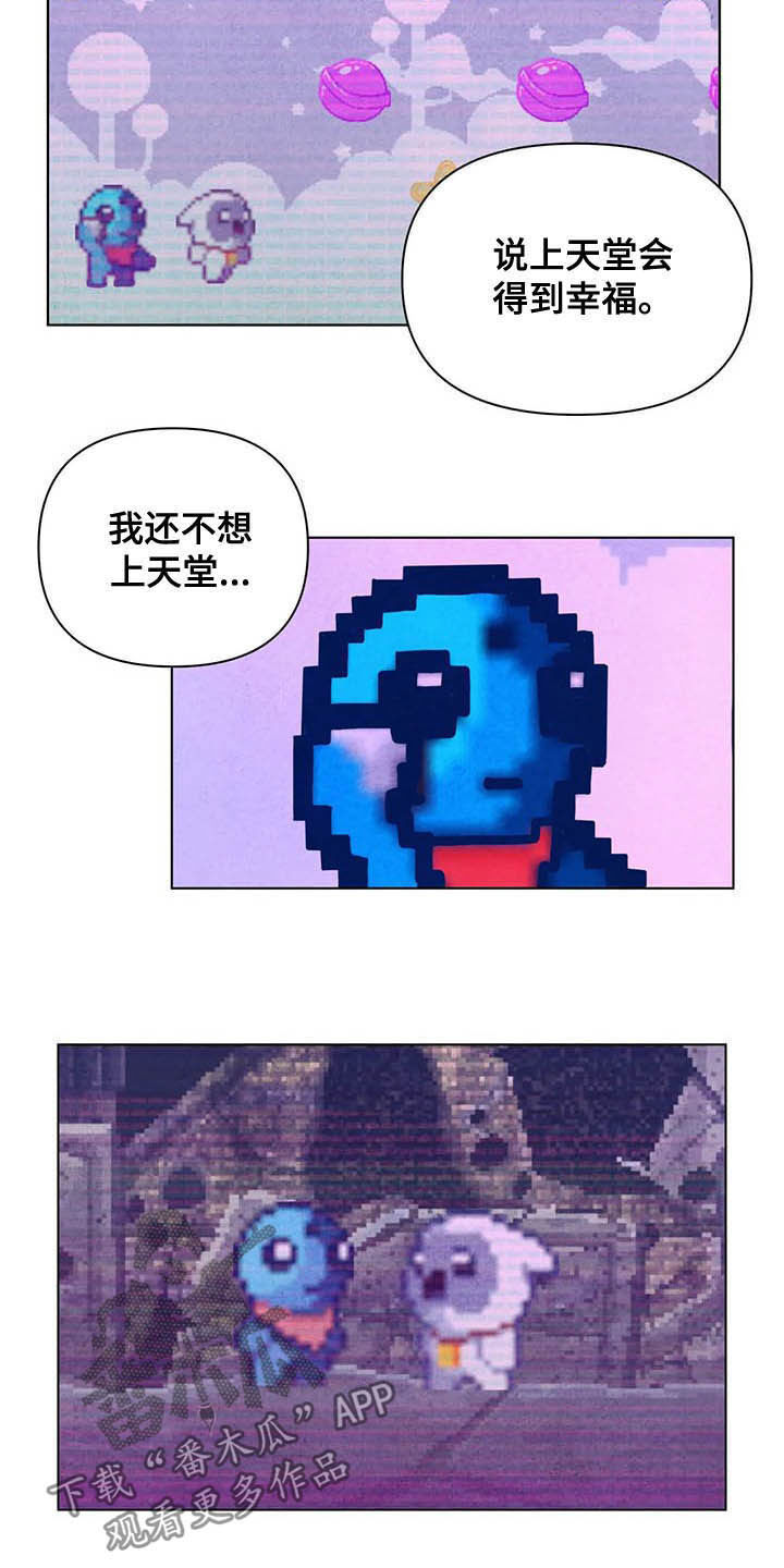 第18话7