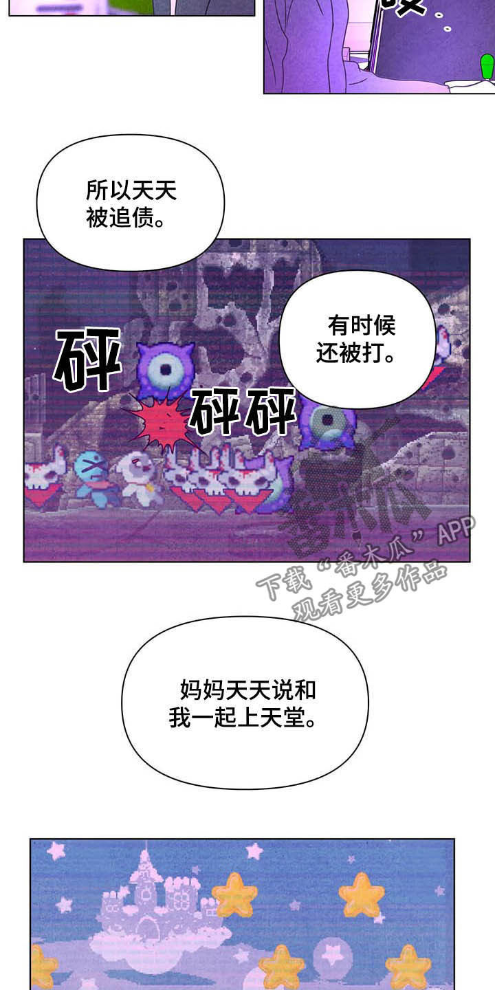 第18话6