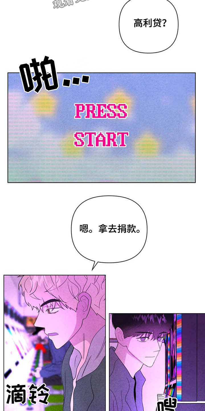 第18话5