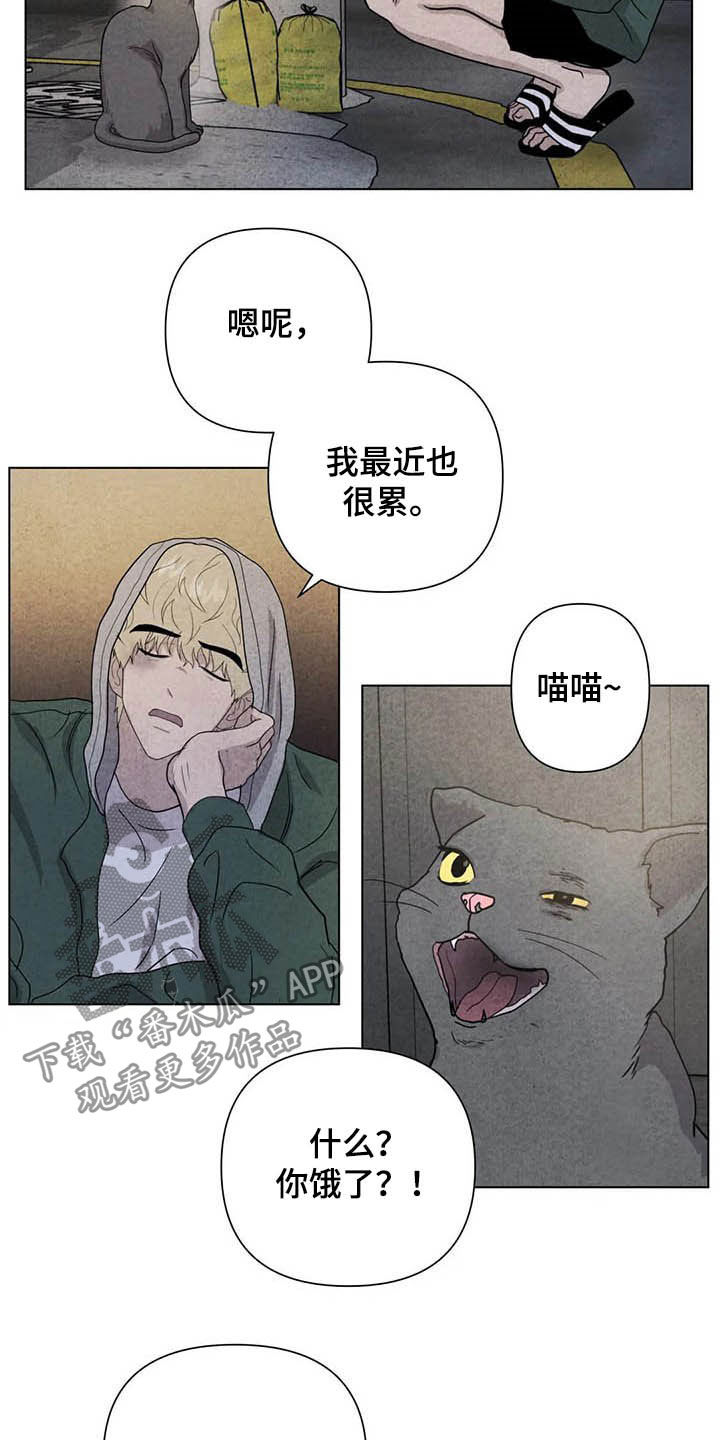 第16话18