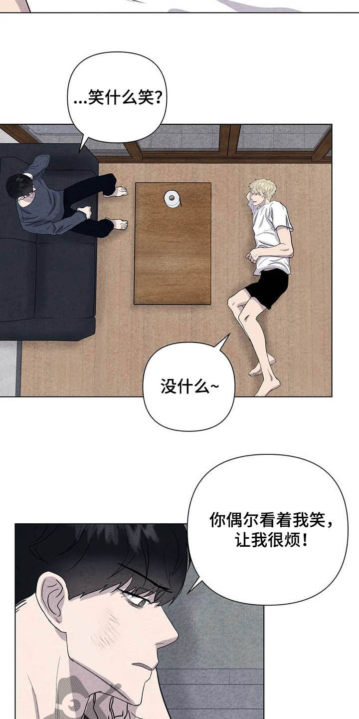 第16话5