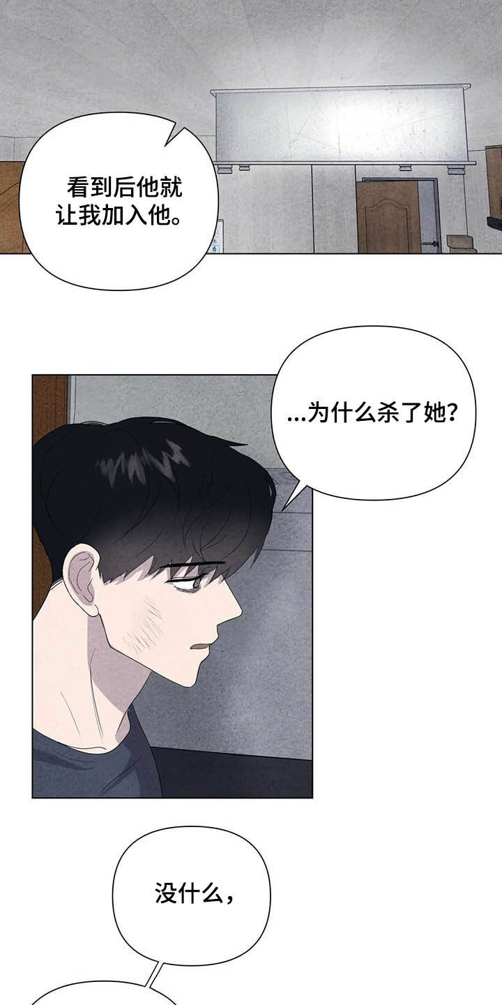 第16话10