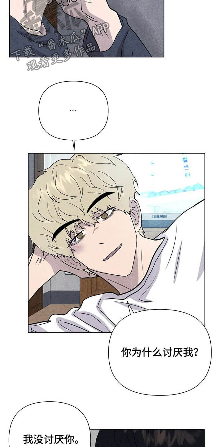 第16话6