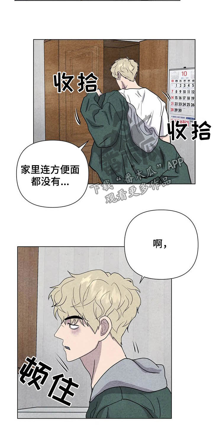第16话14