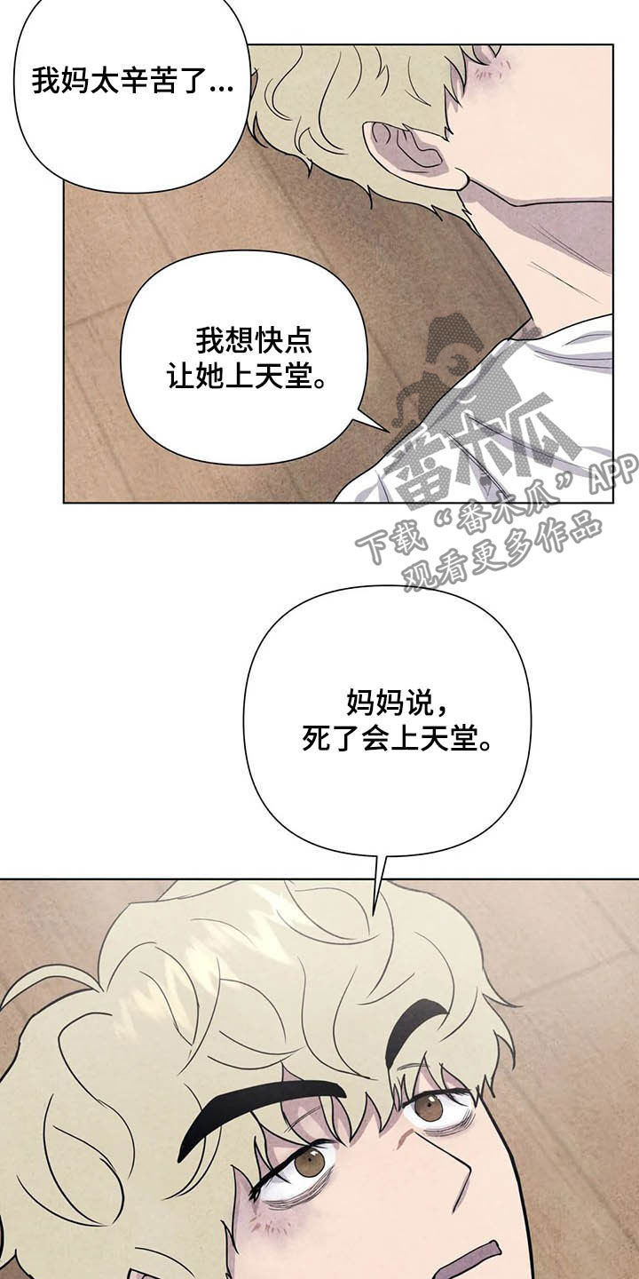 第16话11