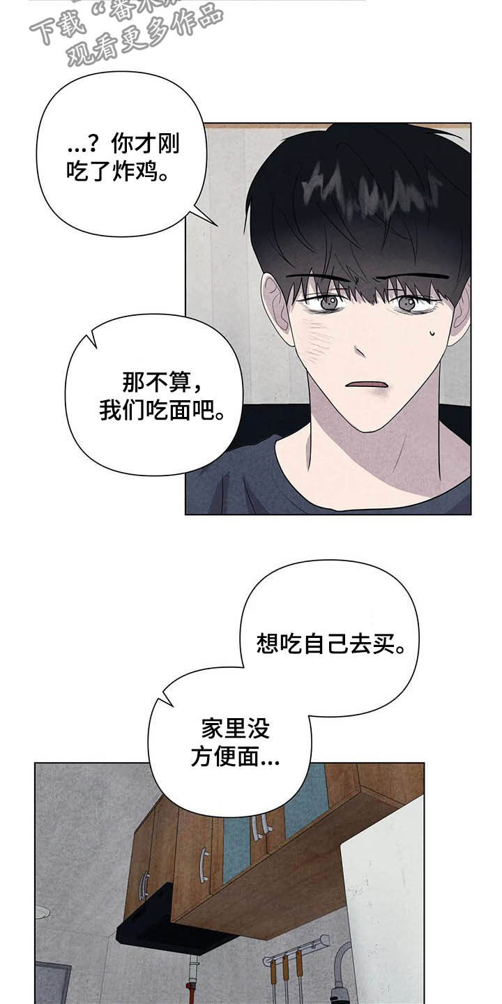 第16话13