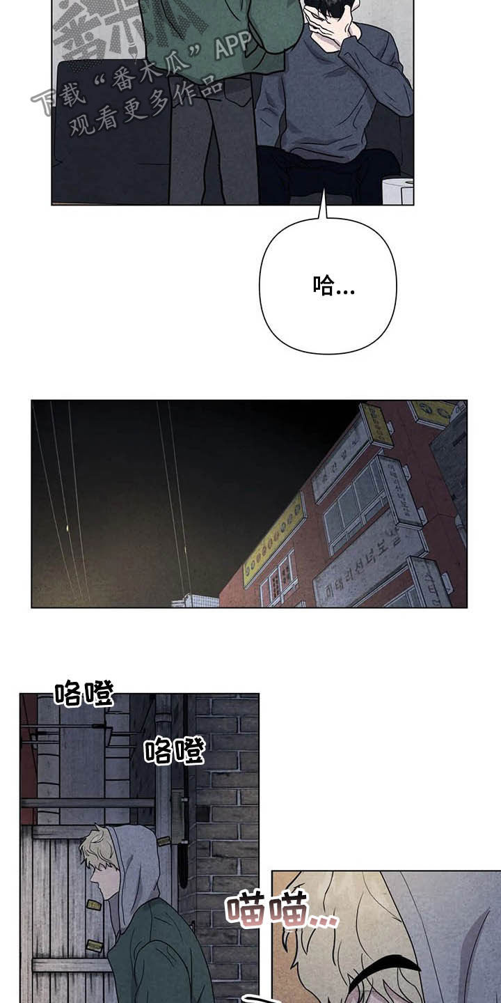 第16话16