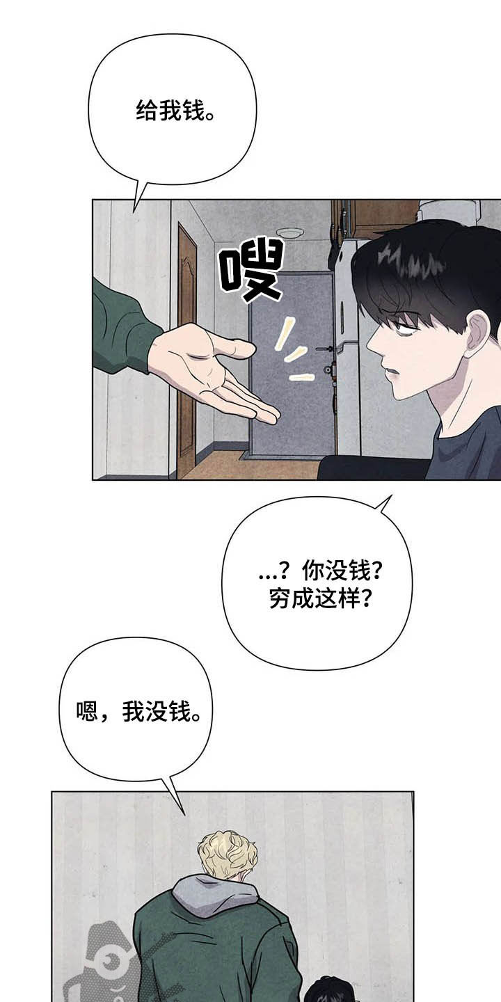 第16话15