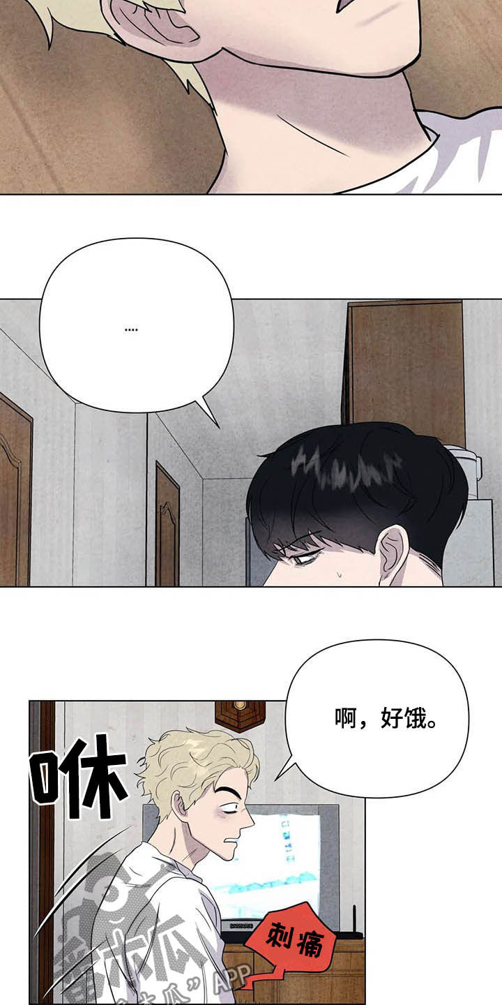 第16话12