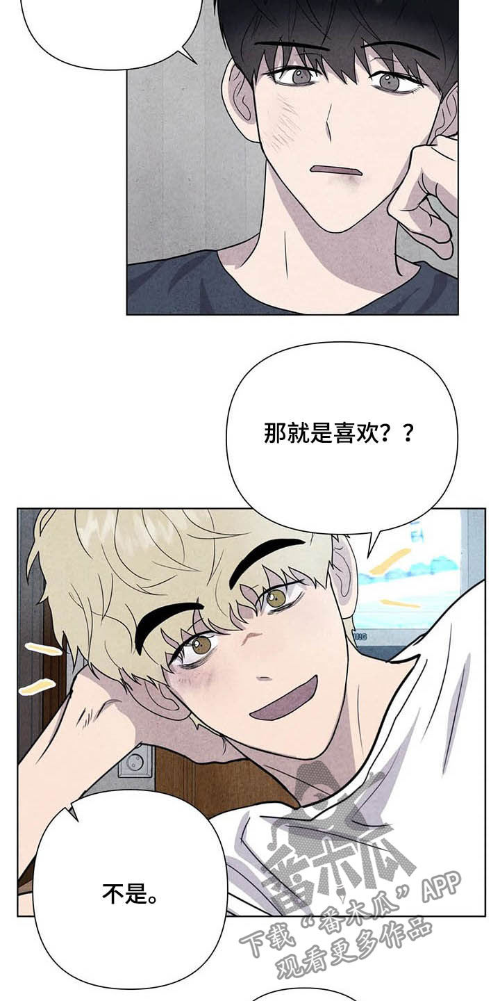 第16话7