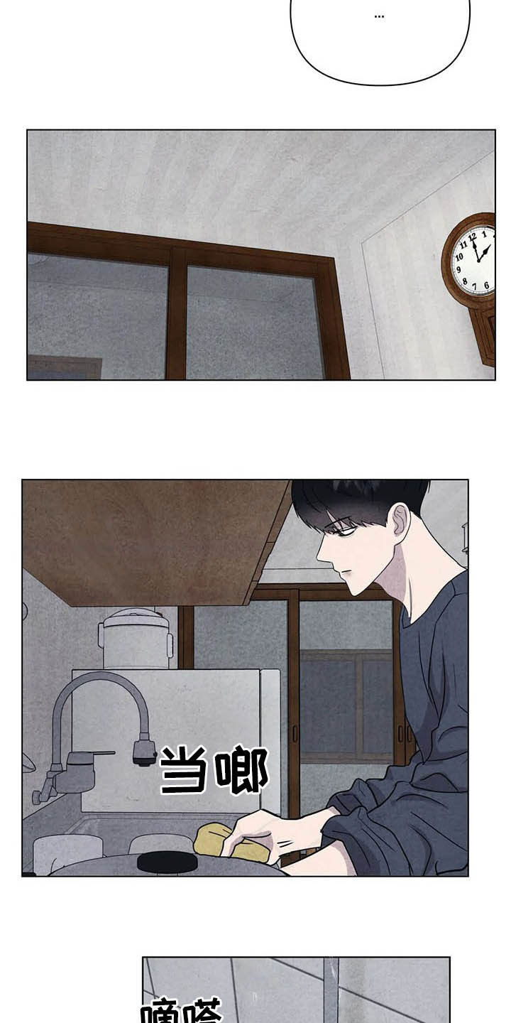 第16话3