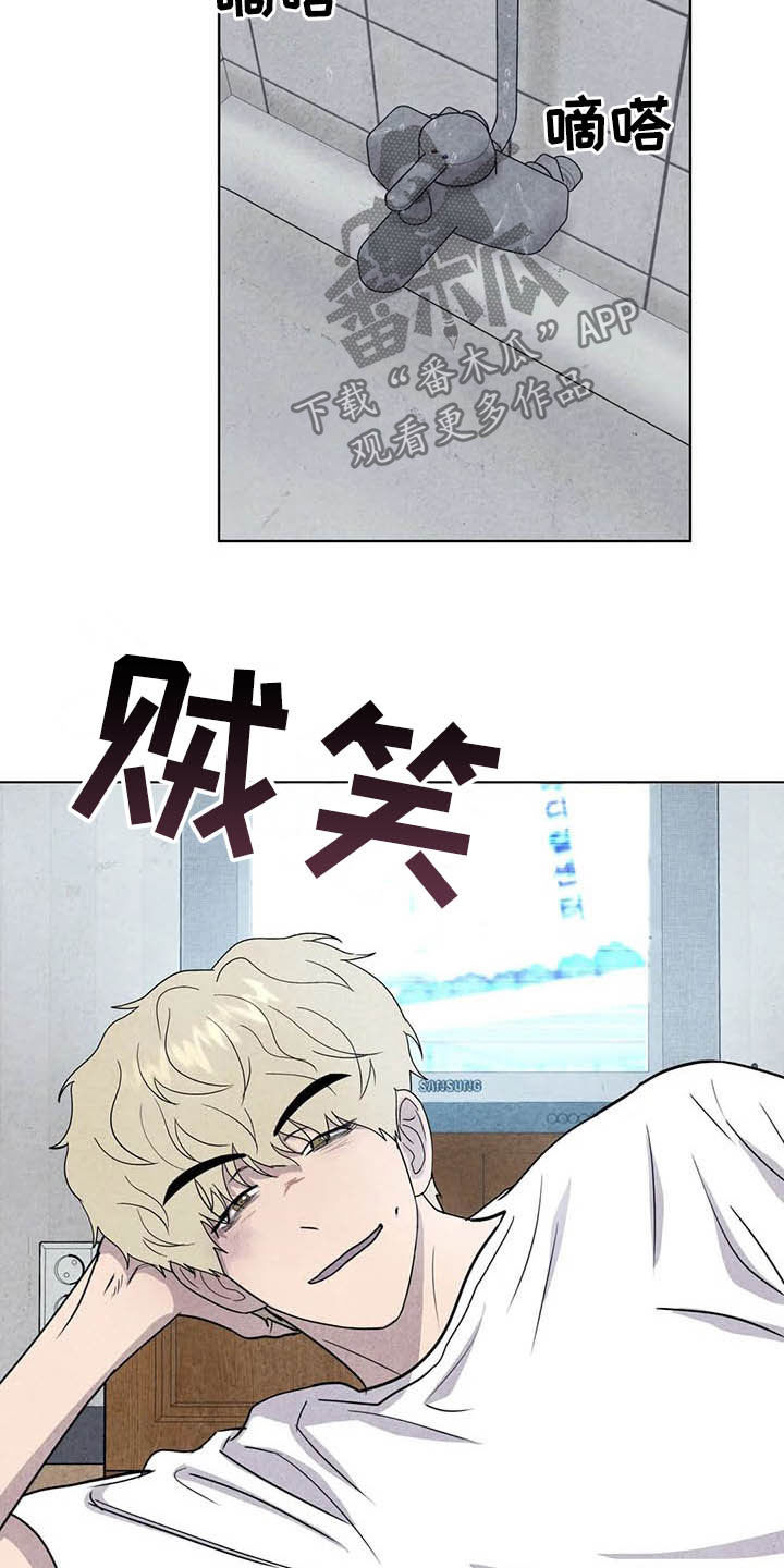 第16话4