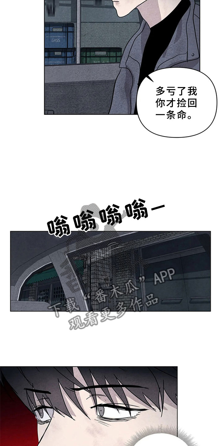 第14话3