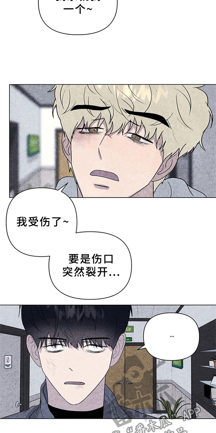 第14话13