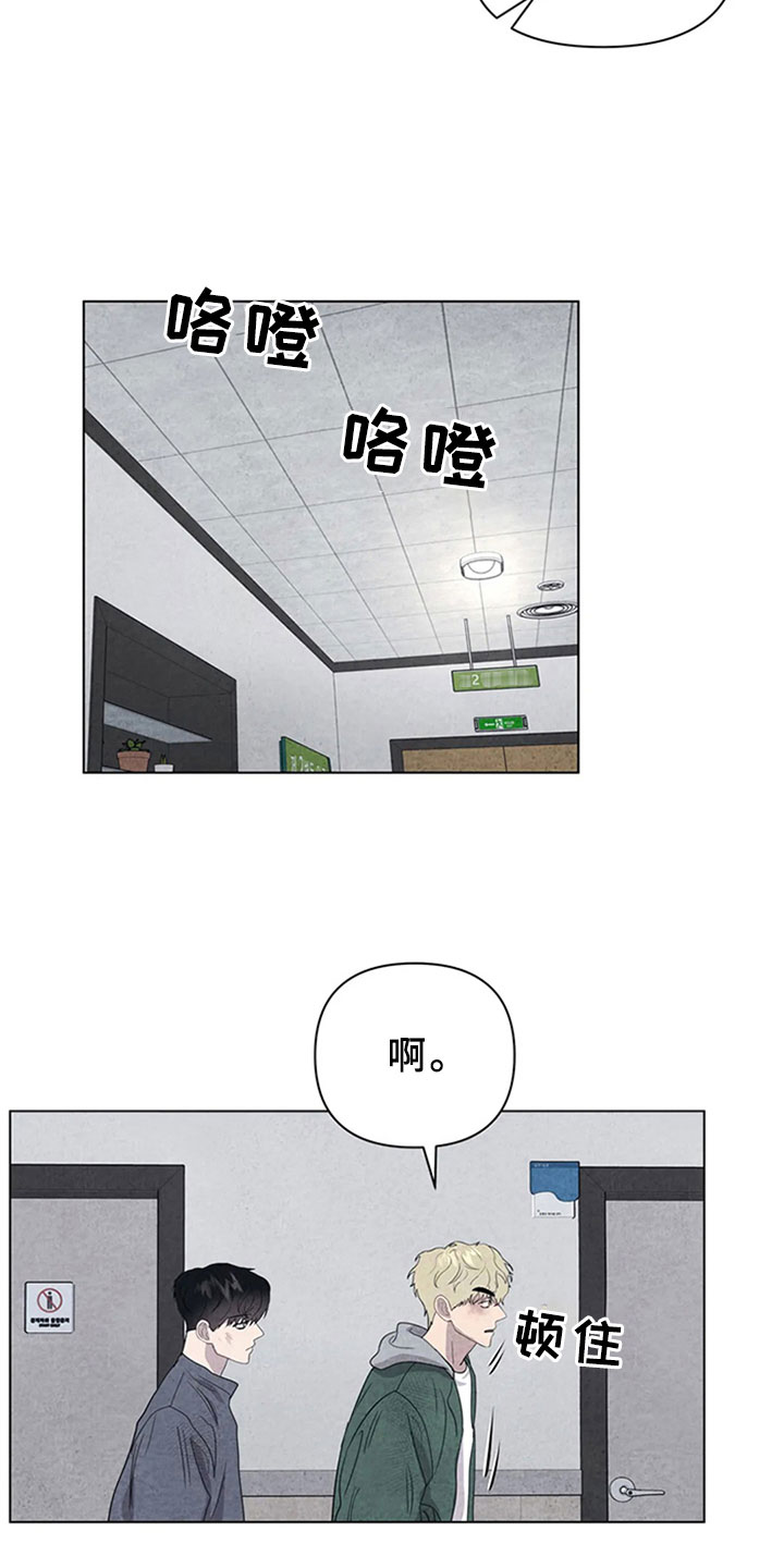 第14话11