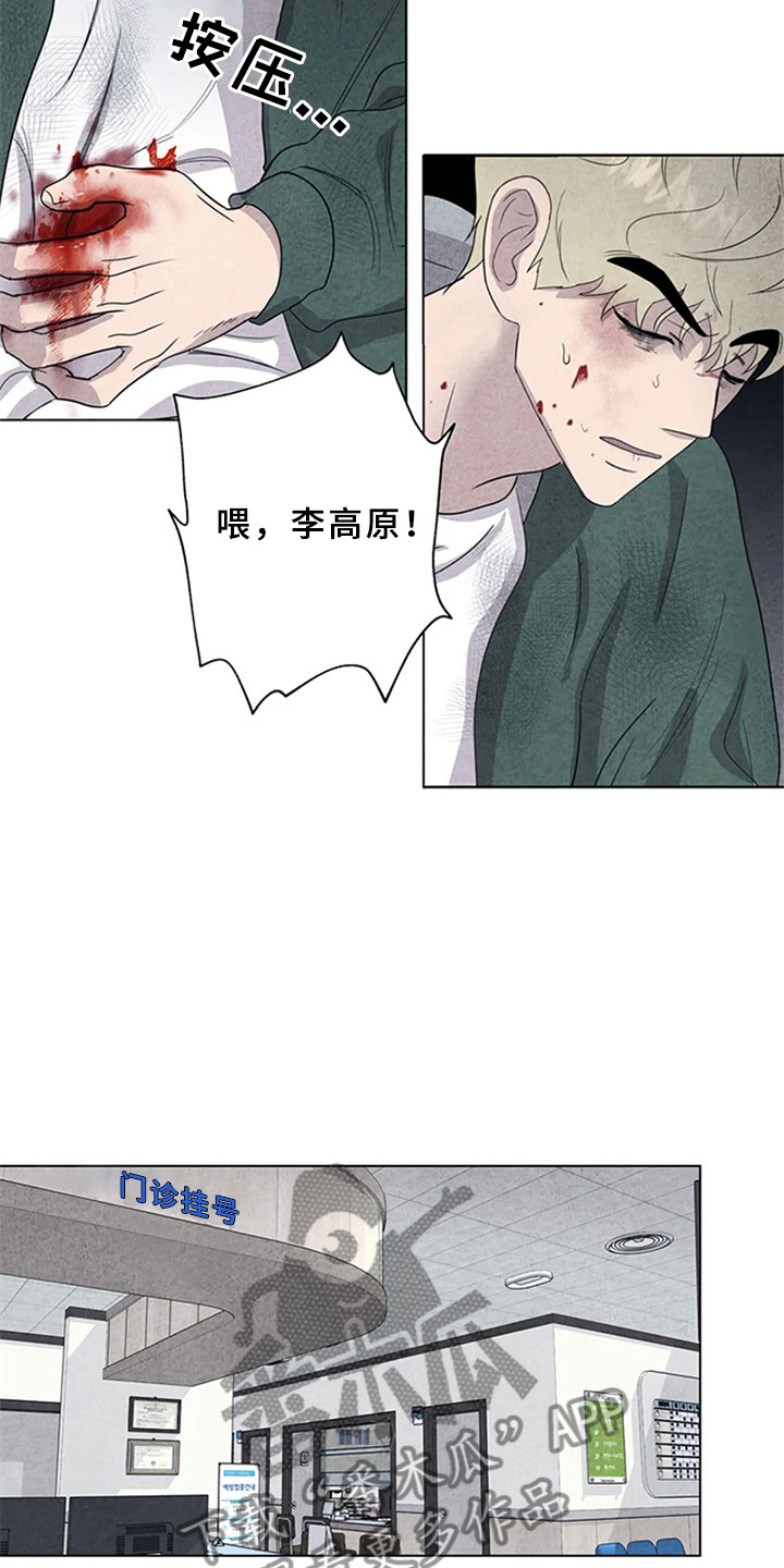 第14话7
