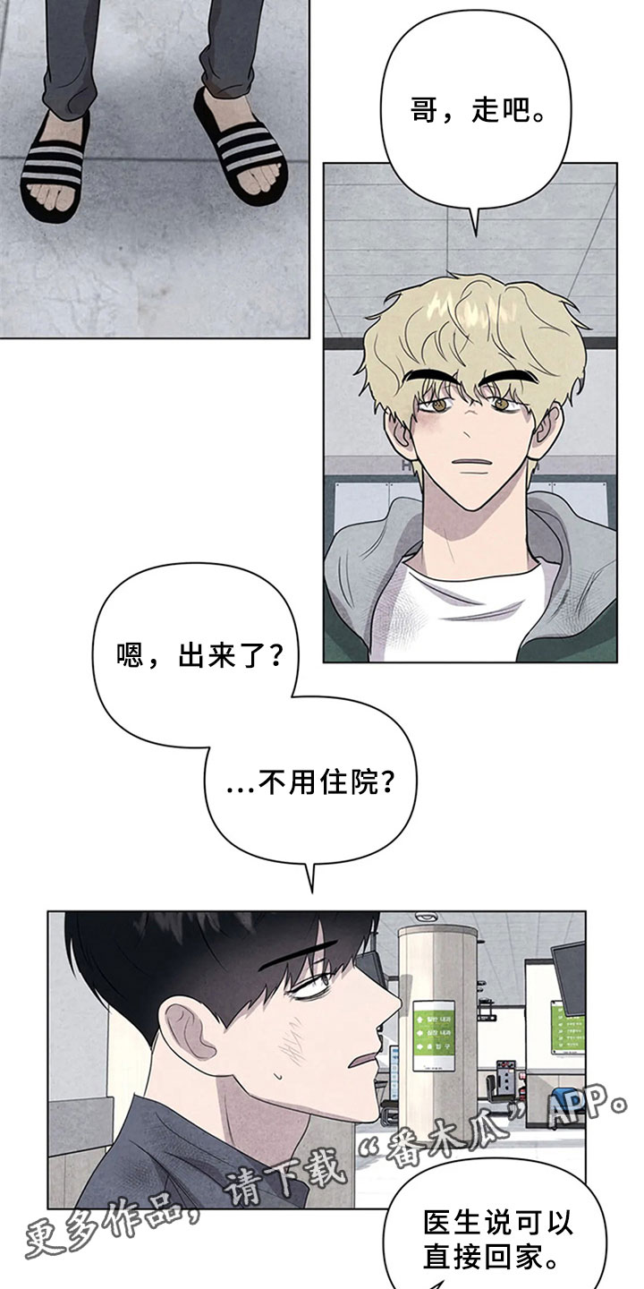 第14话10