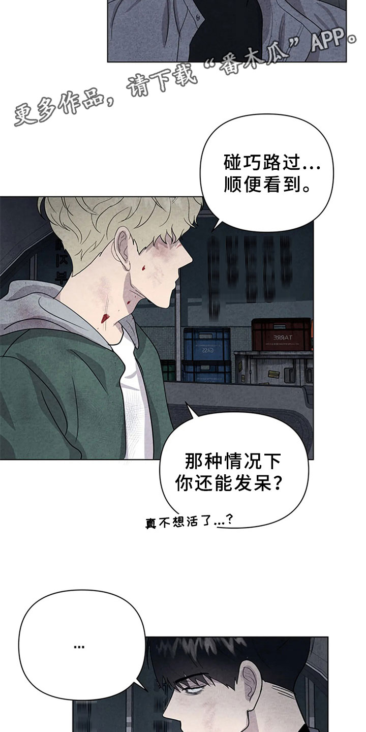 第14话2