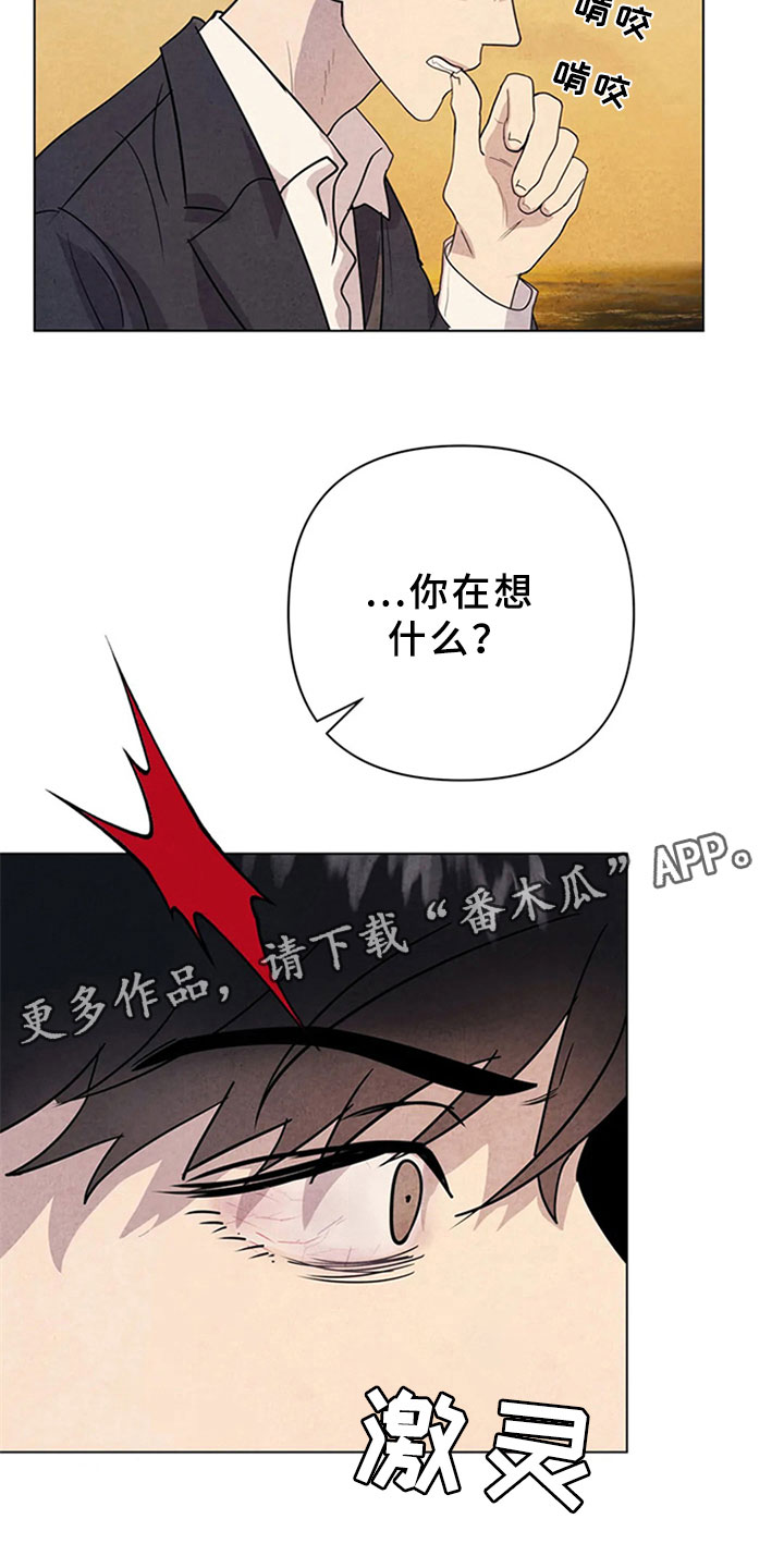 第12话2