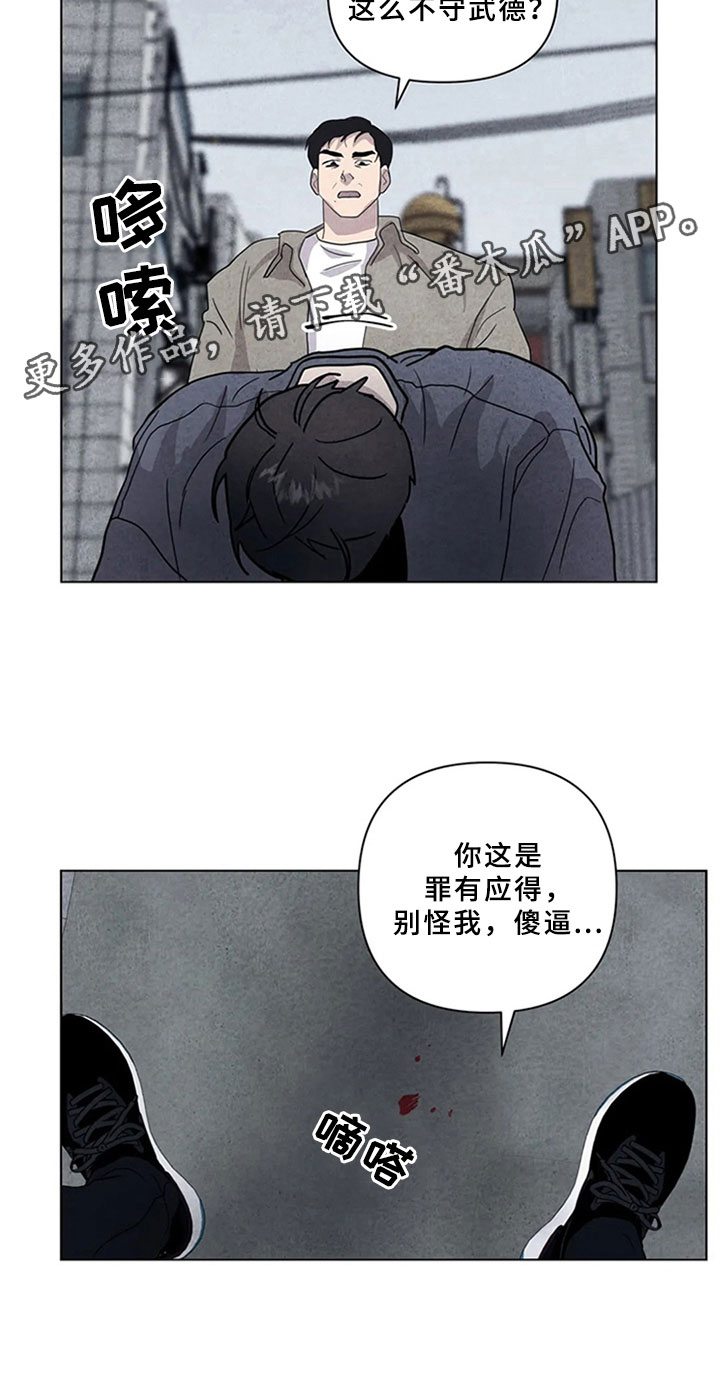 第12话20