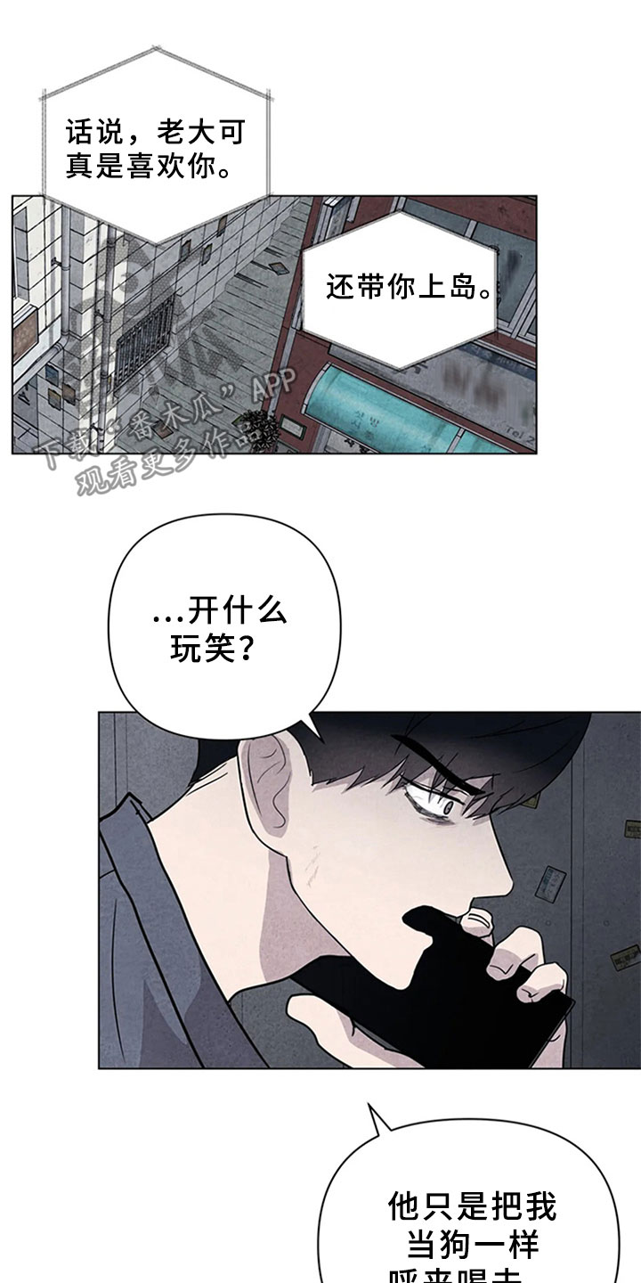 第12话10