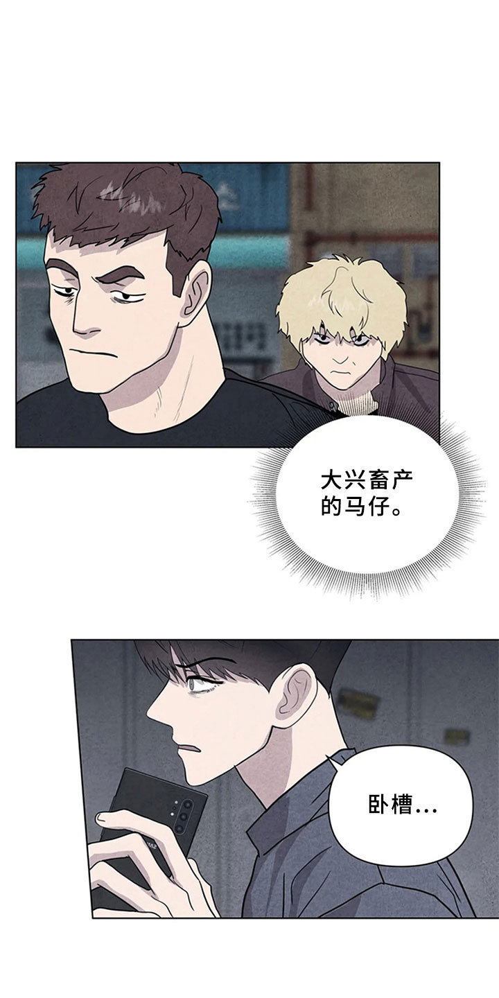 第12话15