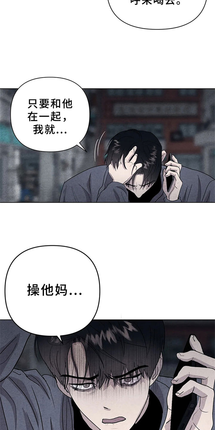 第12话11