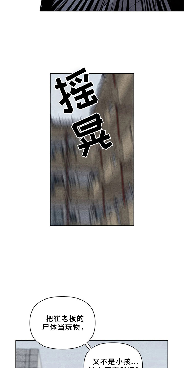 第12话19