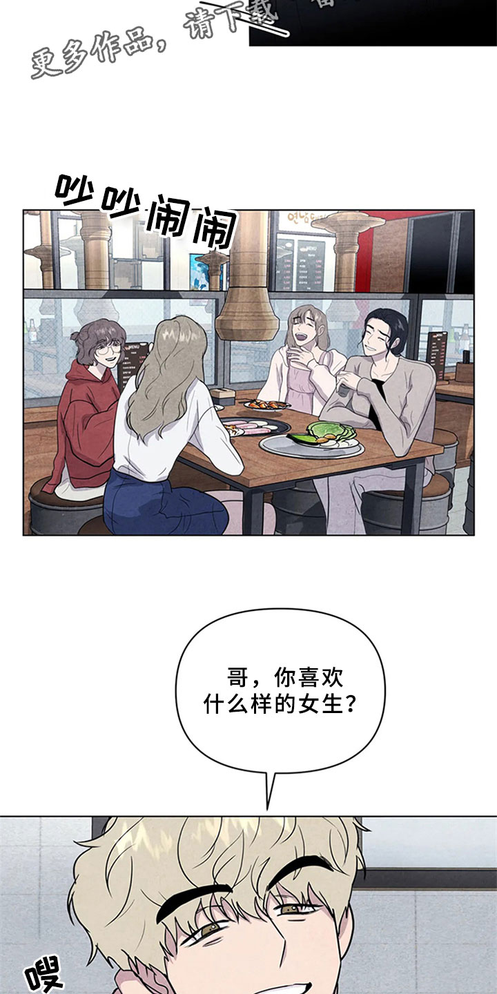 第10话2
