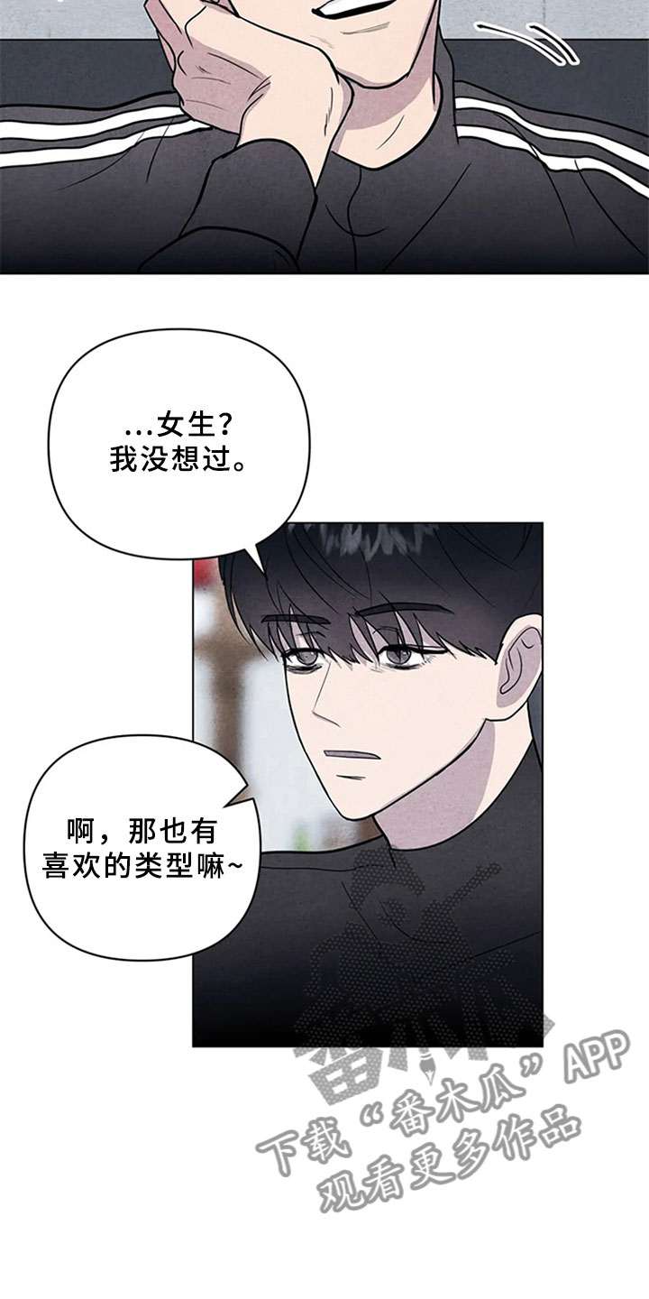 第10话3