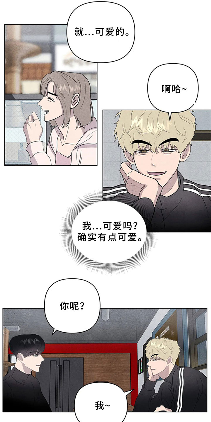 第10话4