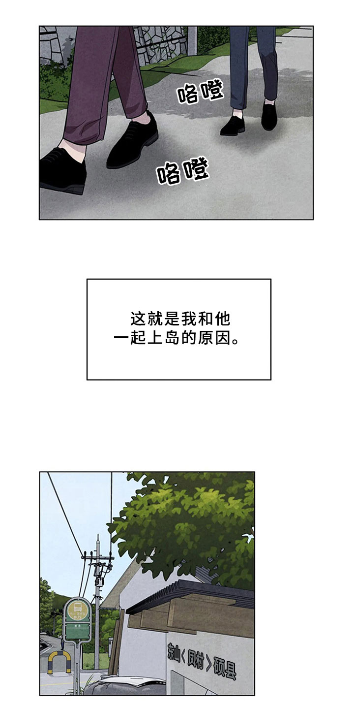 第10话16