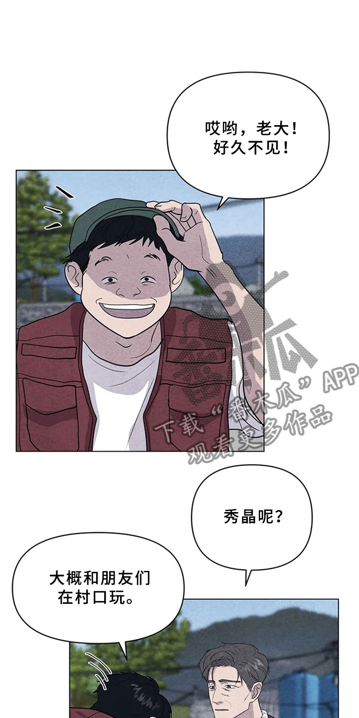 第10话13