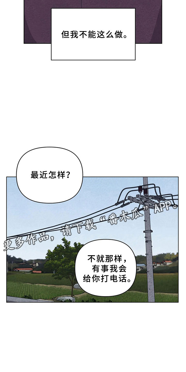 第10话15